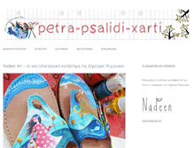 Tablet Screenshot of petra-psalidi-xarti.gr